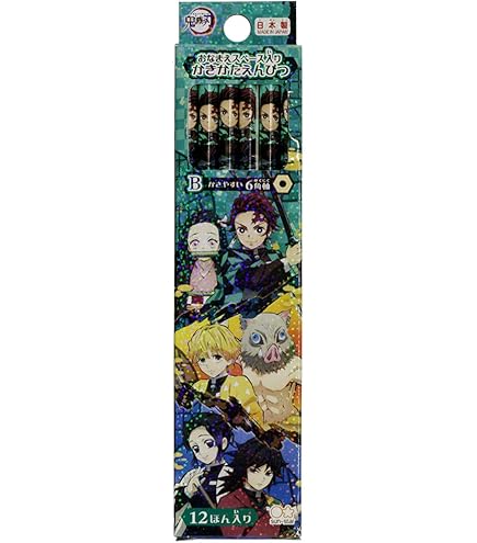 零夢　一彩50個 Amazon | サンスター文具 鬼滅の刃 鉛筆 2B ダース 12本 竈門炭